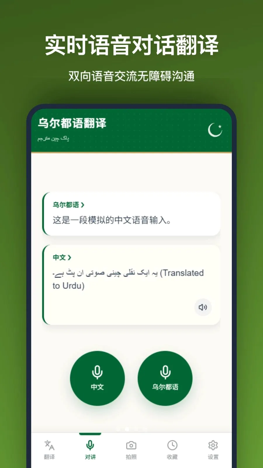 �ڶ����﷭��(�аͷ��빤��)v1.2.2 ��Ѱ�