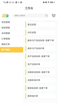 ��ô��2026���°汾v1.2.9 �ٷ�����