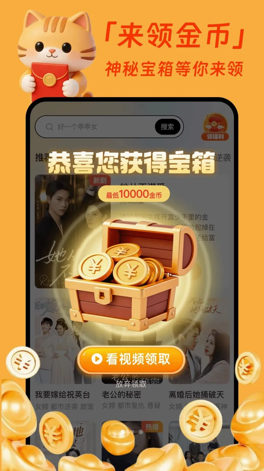�����̾�׬Ǯ��2026�ٷ����°汾v1.0.1 ��Ѱ�