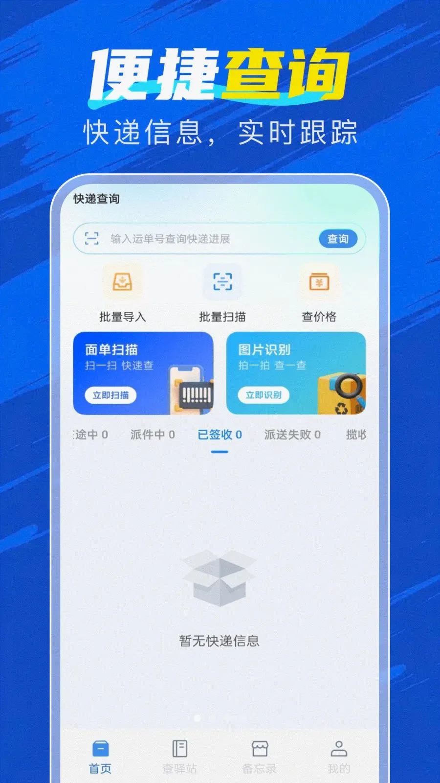 �ٲ���������׿���ֻ���v1.0.0 �ֻ���