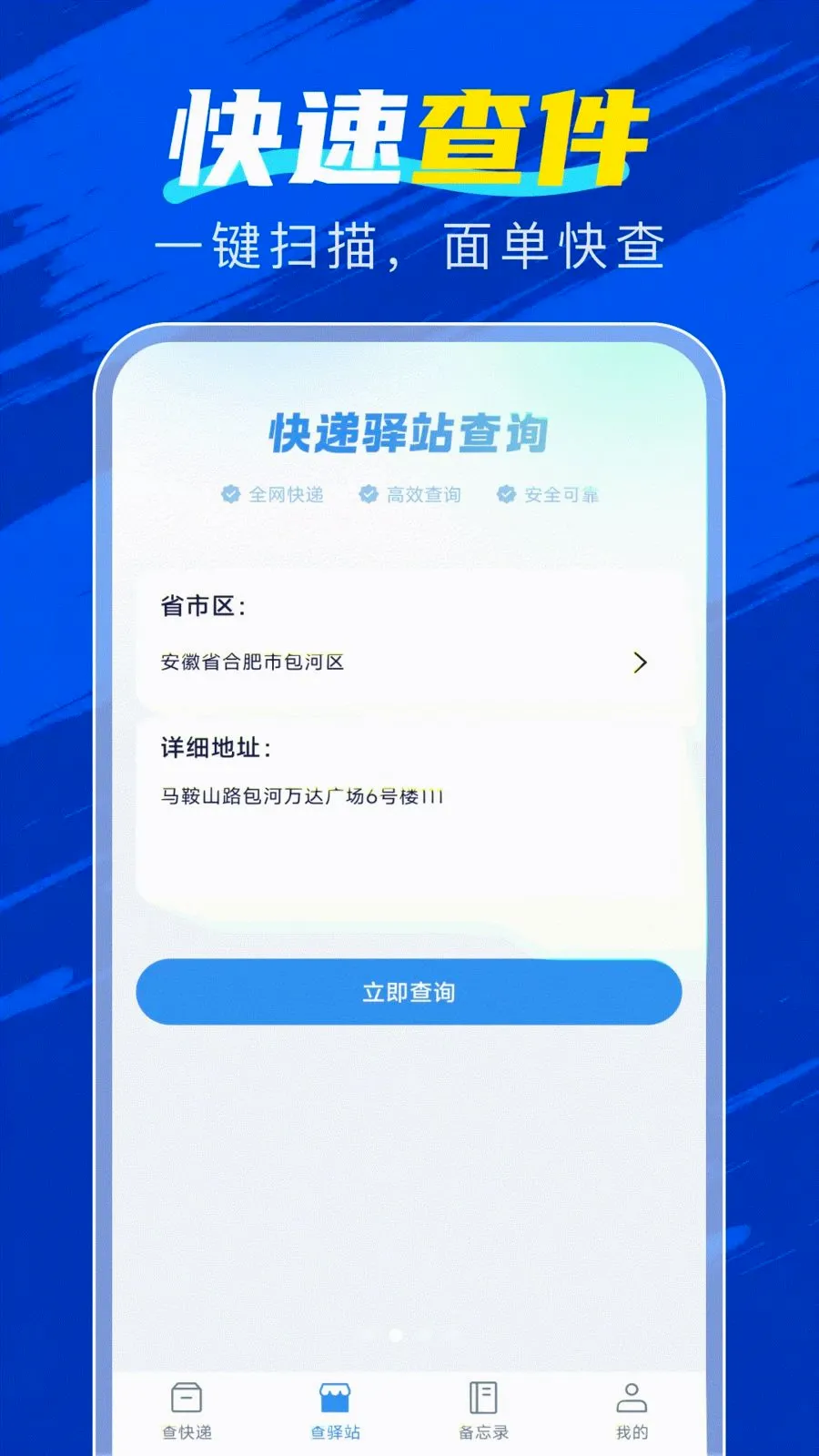 �ٲ���������׿���ֻ���v1.0.0 �ֻ���