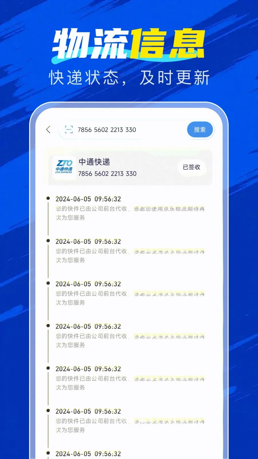 �ٲ���������׿���ֻ���v1.0.0 �ֻ���