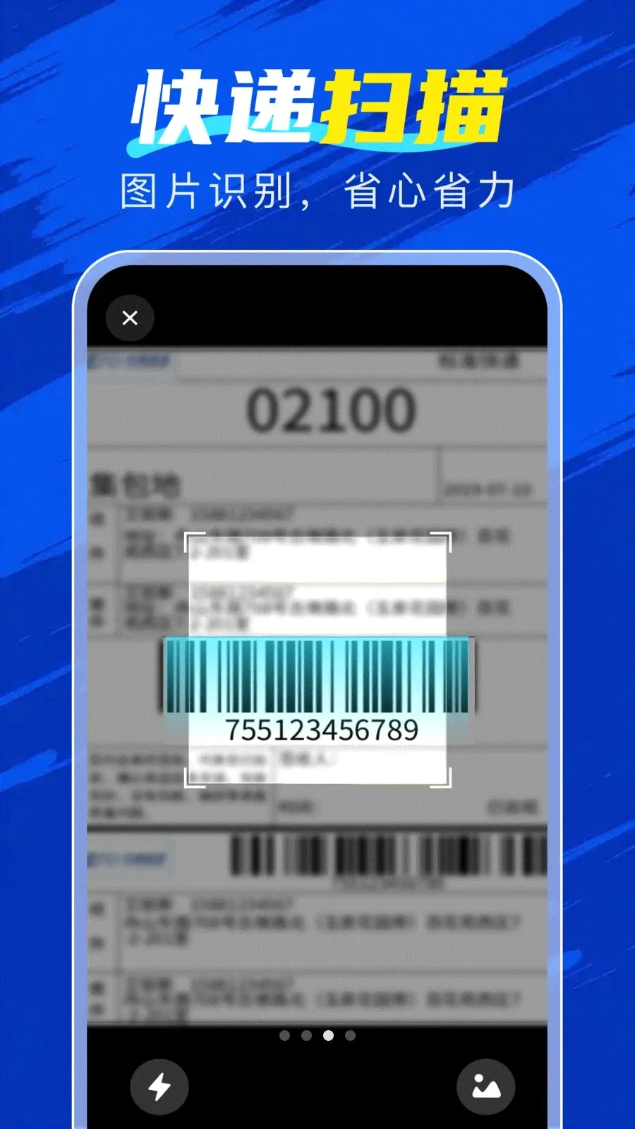 �ٲ���������׿���ֻ���v1.0.0 �ֻ���