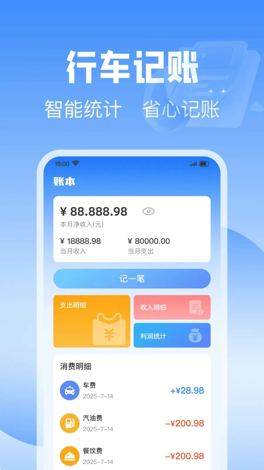 ��˳��������׿���ֻ���v1.0.0 ��׿��