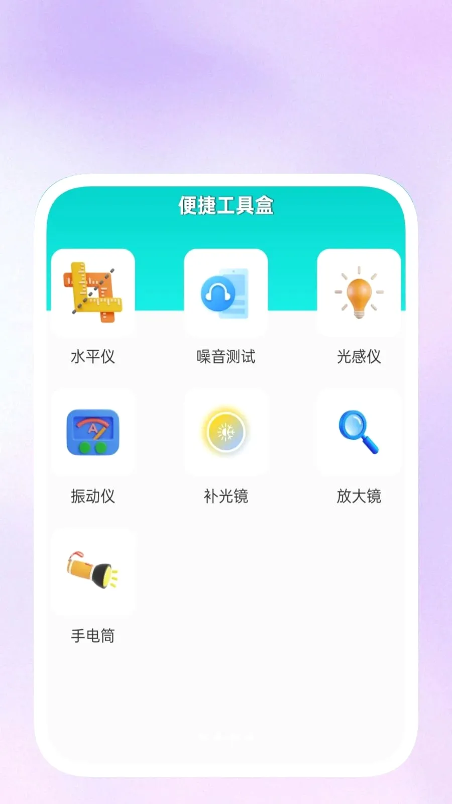 ���ݹ�����(�๦��Ч��Ӧ��)v1.0.5 ��Ѱ�