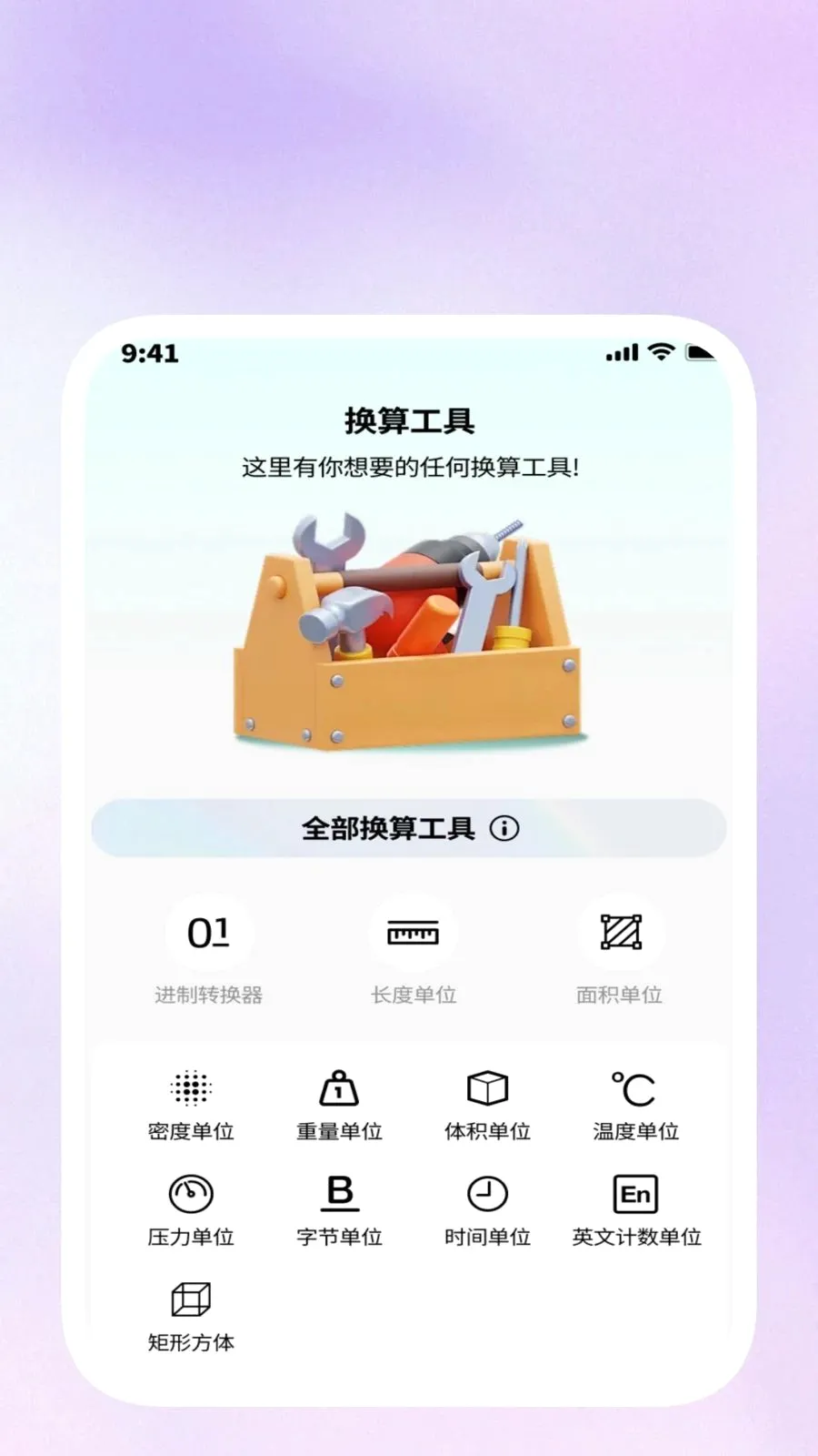 ���ݹ�����(�๦��Ч��Ӧ��)v1.0.5 ��Ѱ�