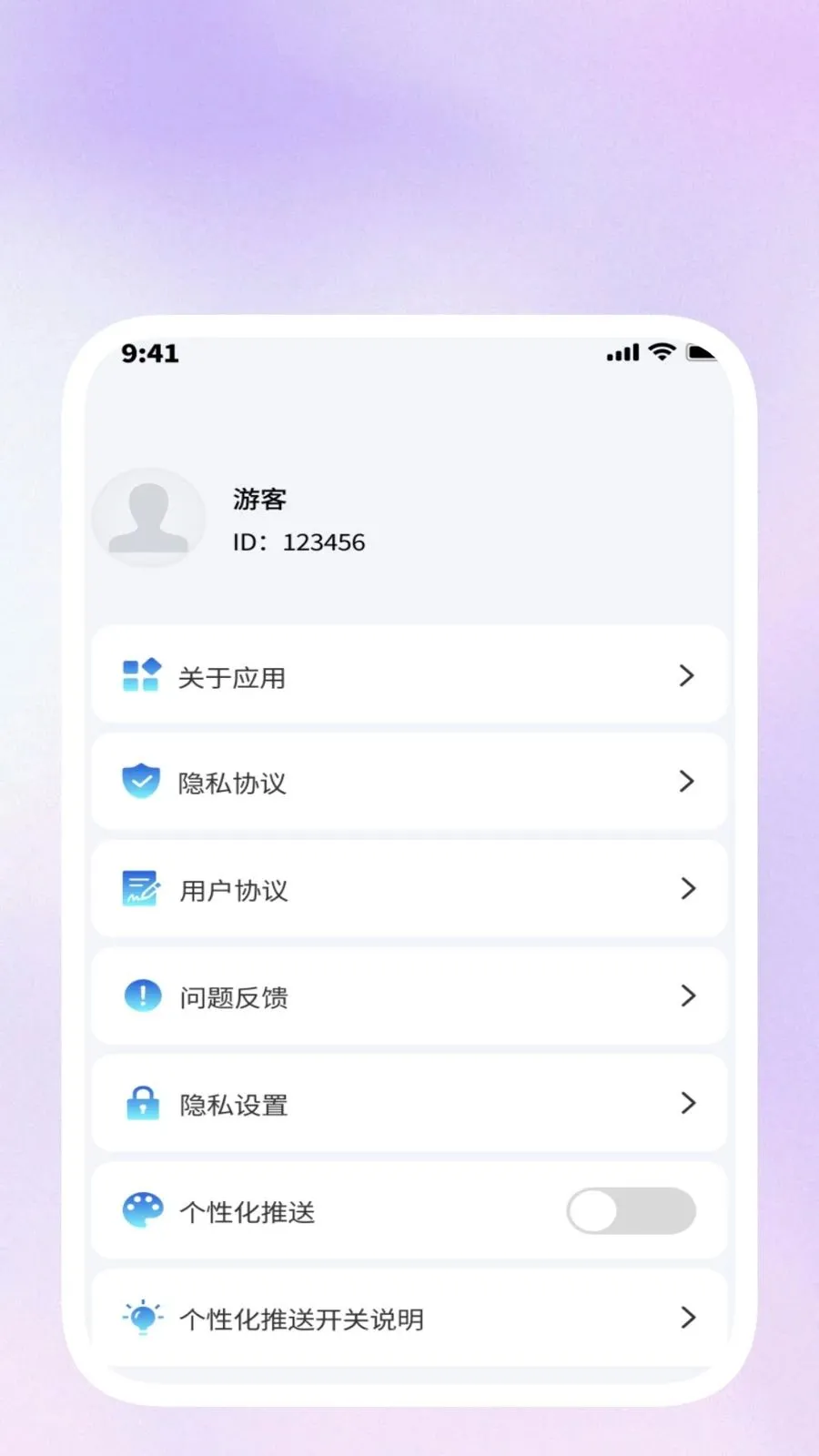 ���ݹ�����(�๦��Ч��Ӧ��)v1.0.5 ��Ѱ�