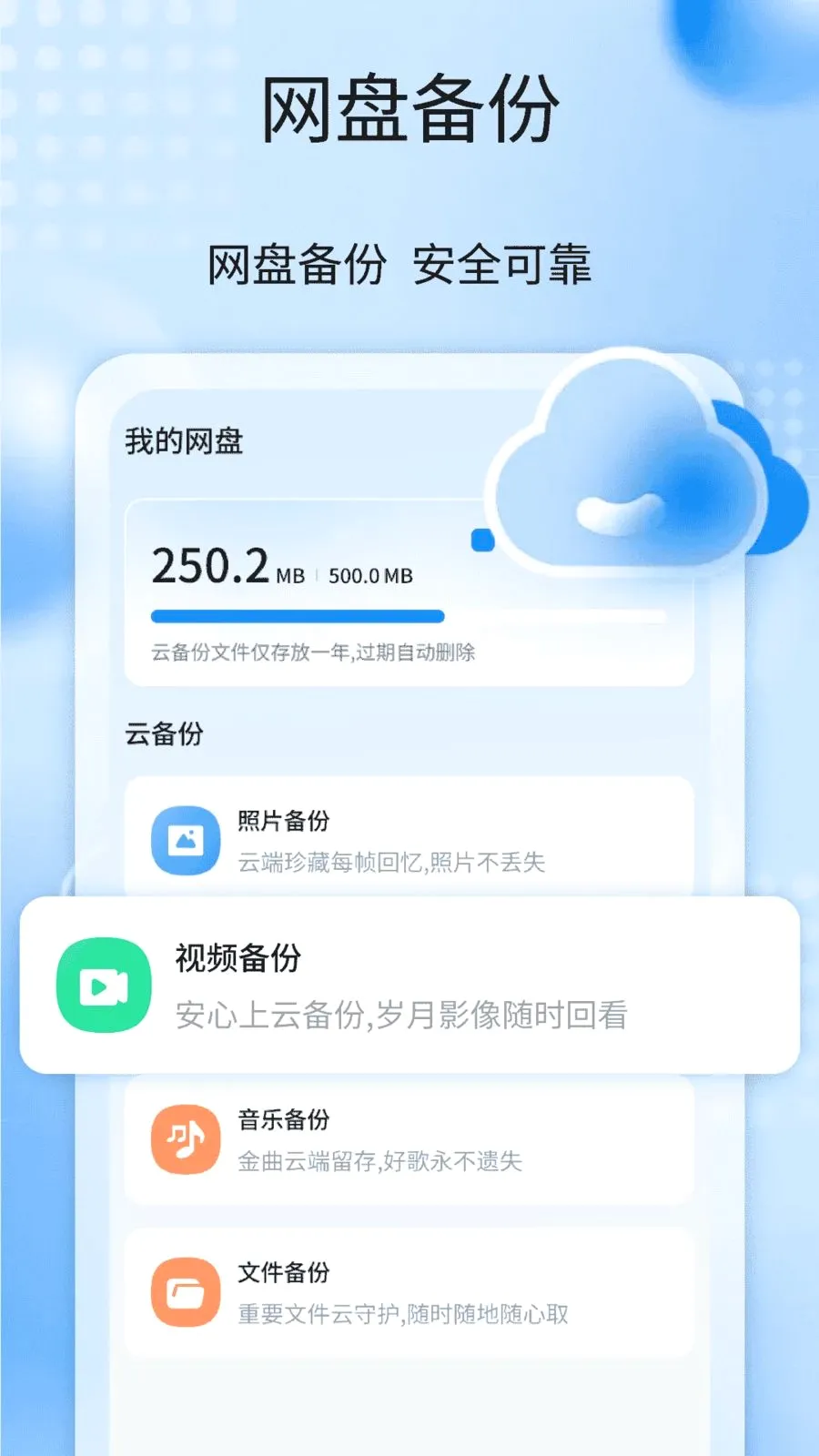 �����¼����ȫ�ⰲ׿���ֻ���v1.1 ��Ѱ�