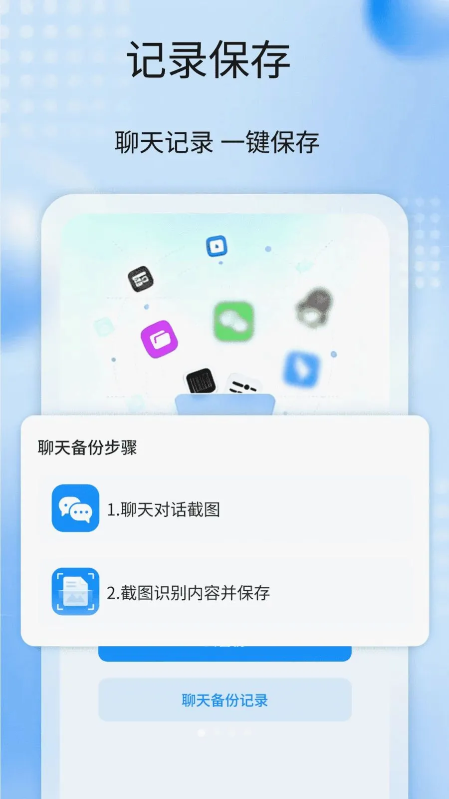 �����¼����ȫ�ⰲ׿���ֻ���v1.1 ��Ѱ�