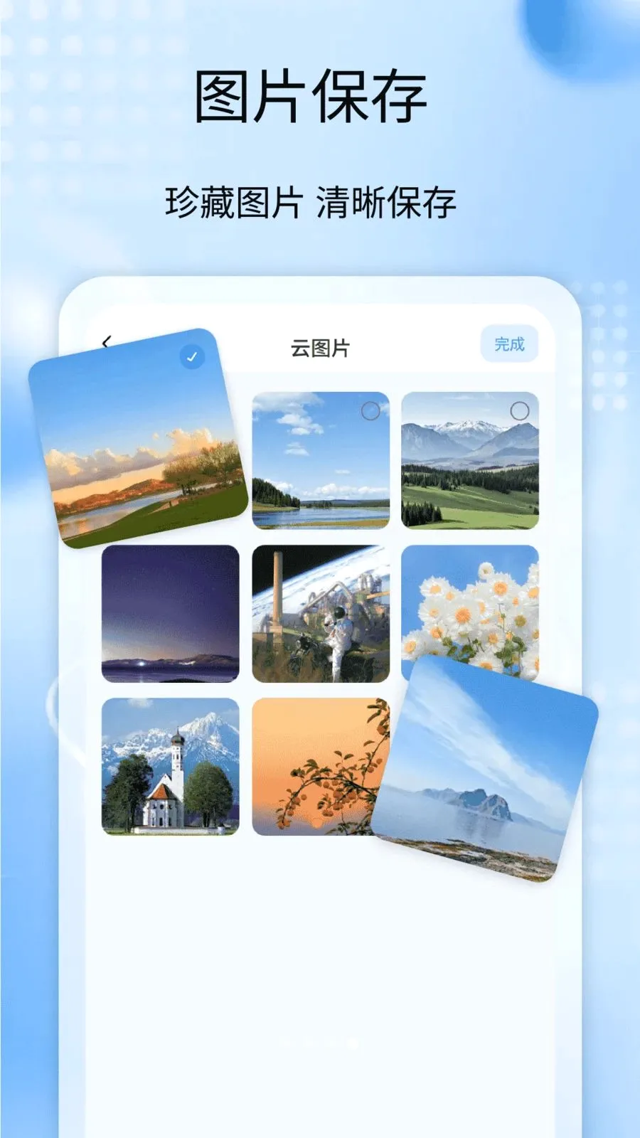 �����¼����ȫ�ⰲ׿���ֻ���v1.1 ��Ѱ�