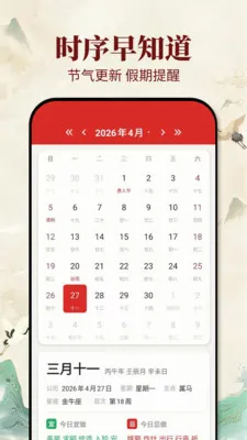 �ϻ������������ֻ���v1.0.1 ��׿��