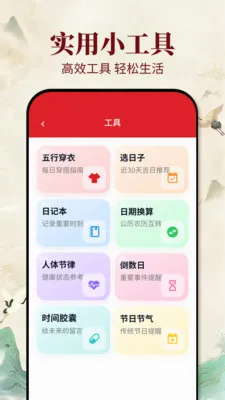 �ϻ������������ֻ���v1.0.1 ��׿��