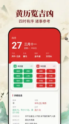 �ϻ������������ֻ���v1.0.1 ��׿��