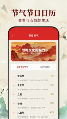 �ϻ������������ֻ���v1.0.1 ��׿��