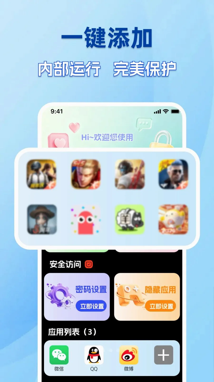 �ֻ�����������ذ�׿���ֻ���v1.0.0 ��Ѱ�