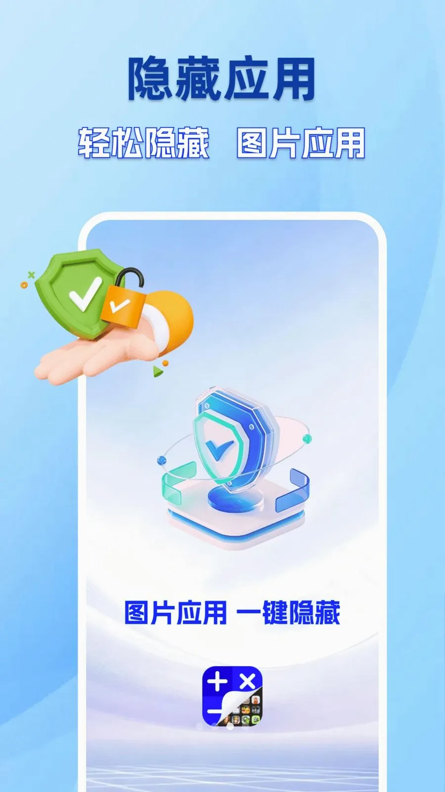 �ֻ�����������ذ�׿���ֻ���v1.0.0 ��Ѱ�