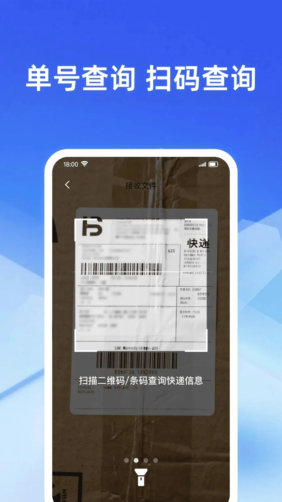 �������ʵʱ�������ֻ���v1.0.0 �ֻ���