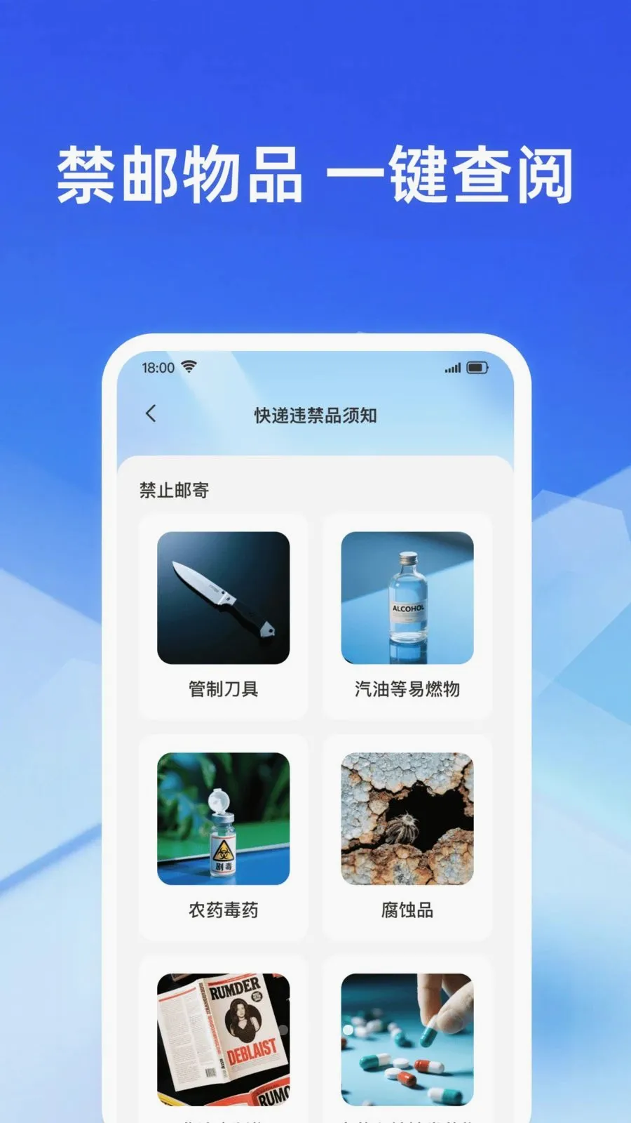 �������ʵʱ�������ֻ���v1.0.0 �ֻ���