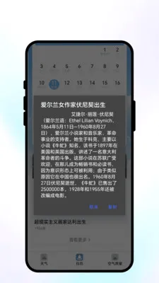 ���շ�������׿���ֻ���v1.0.1 ��Ѱ�