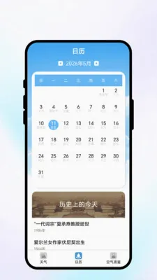 ���շ�������׿���ֻ���v1.0.1 ��Ѱ�