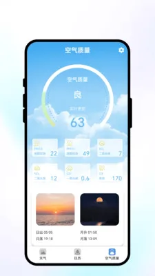 ���շ�������׿���ֻ���v1.0.1 ��Ѱ�