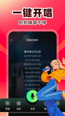 ȫ��K��(K������Ӧ��)v1.0.1 ��׿��