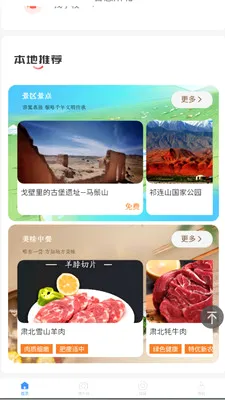 �ǻ��౱(�����ǻ۷���ƽ̨)v2.0.2 ��Ѱ�