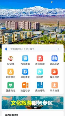 �ǻ��౱(�����ǻ۷���ƽ̨)v2.0.2 ��Ѱ�