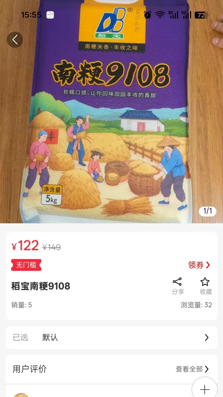 ���϶����Ű�׿���ֻ���v2.4.2 ��׿��