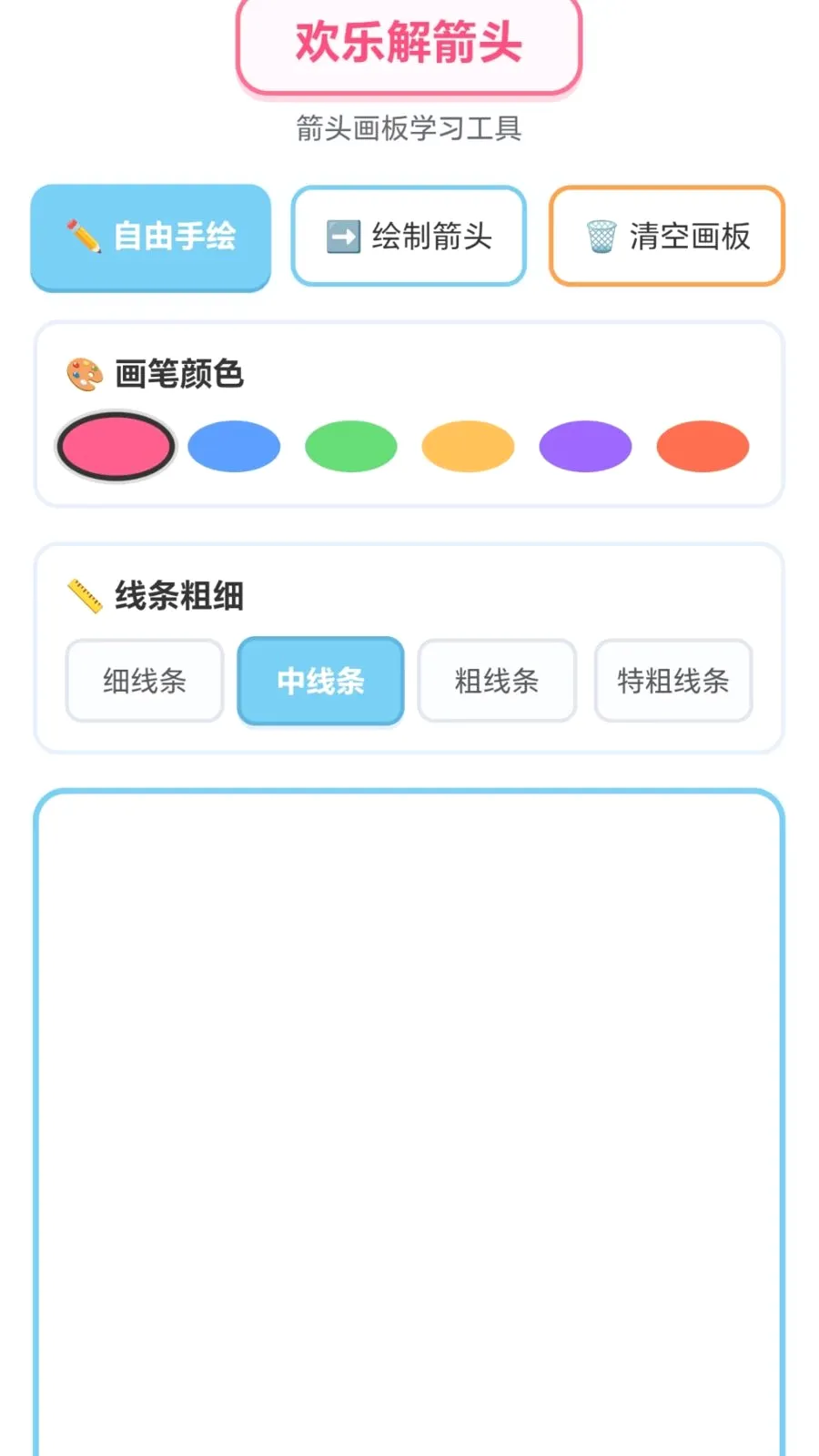 ���ֽ��ͷ(Ȥζ����С��Ϸ)v1.0.1.276121152 �ֻ���