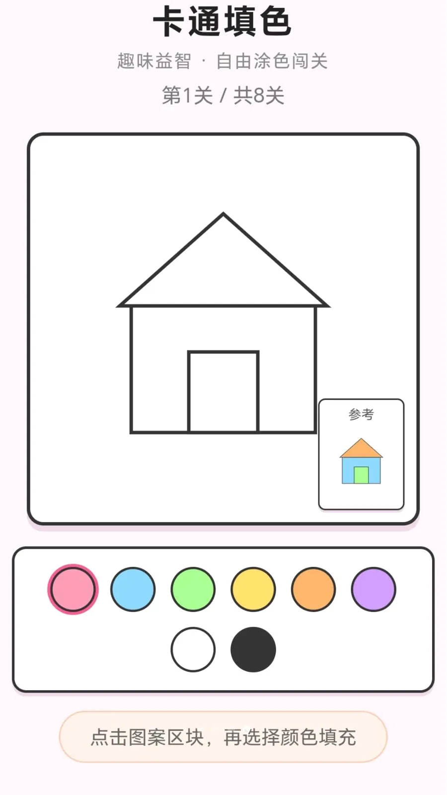 ���ֽ��ͷ(Ȥζ����С��Ϸ)v1.0.1.276121152 �ֻ���