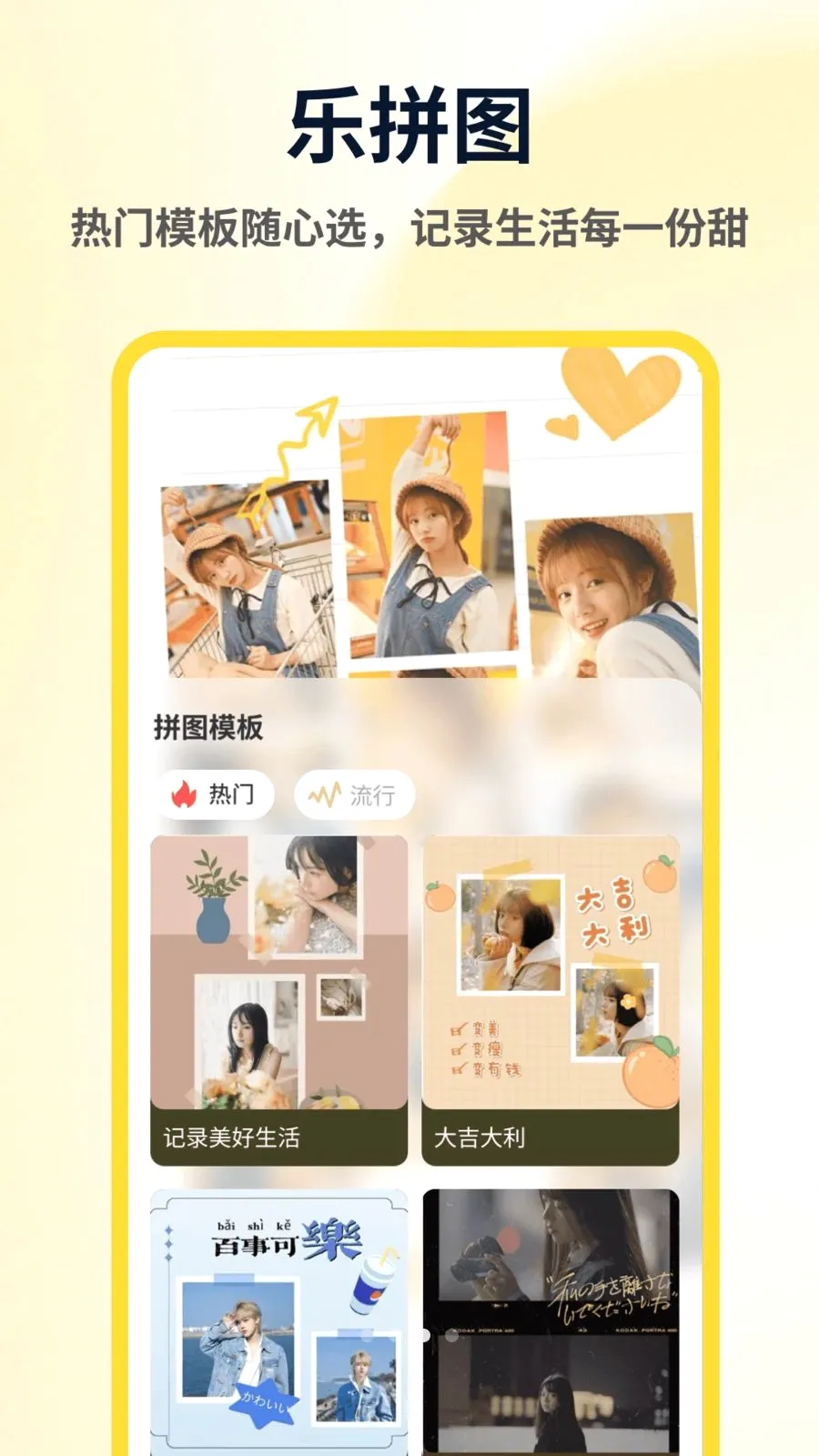 ArtStamp��ͼƴ��(��ͼƴ������)v1.0.4 ��Ѱ�