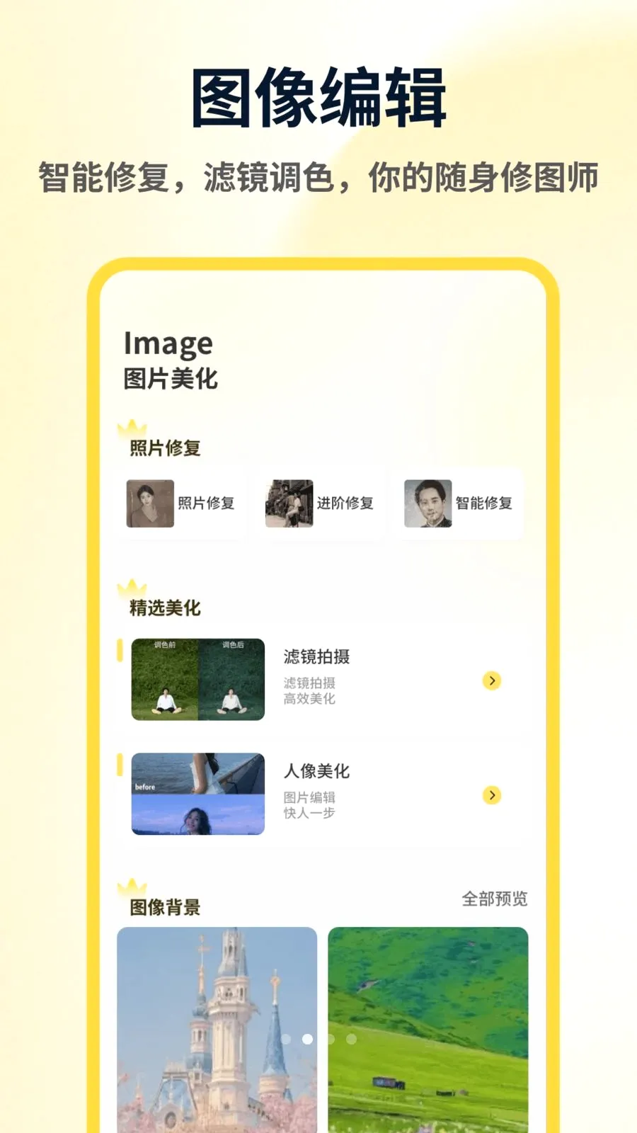 ArtStamp��ͼƴ��(��ͼƴ������)v1.0.4 ��Ѱ�