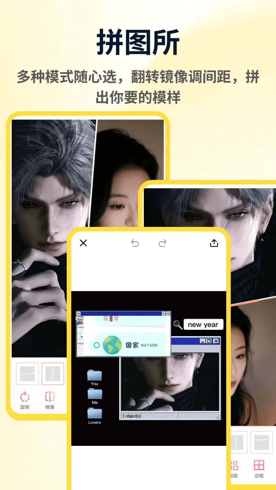 ArtStamp��ͼƴ��(��ͼƴ������)v1.0.4 ��Ѱ�