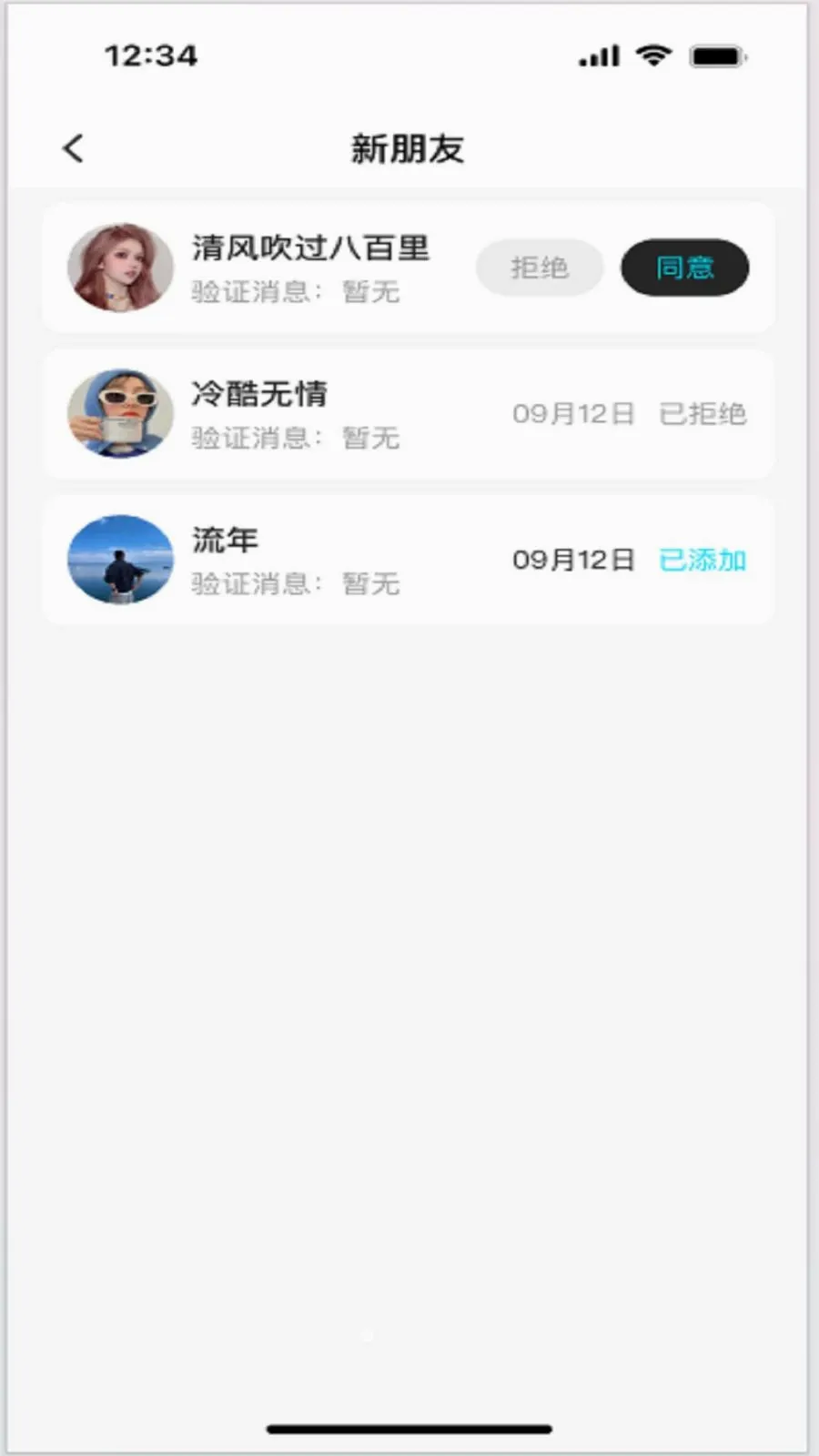 ����(�罻����APP)v3.1 �ٷ�����