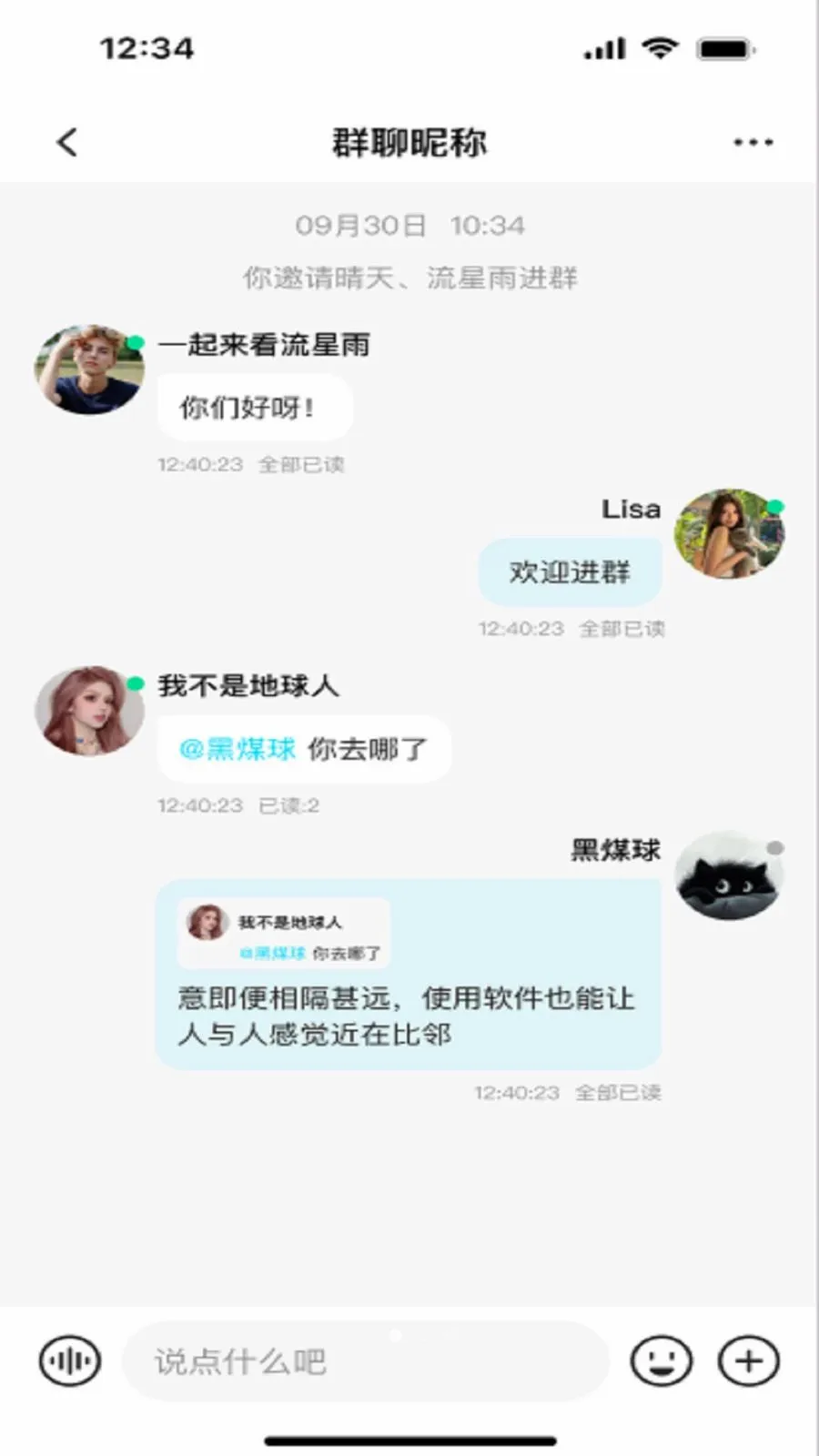 ����(�罻����APP)v3.1 �ٷ�����