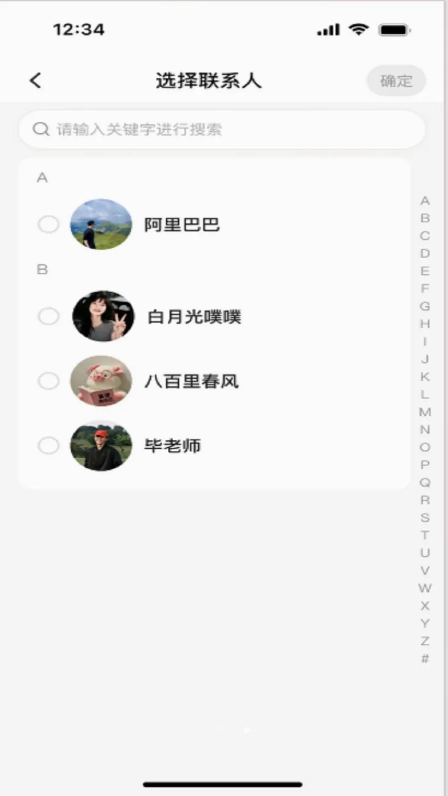 ����(�罻����APP)v3.1 �ٷ�����