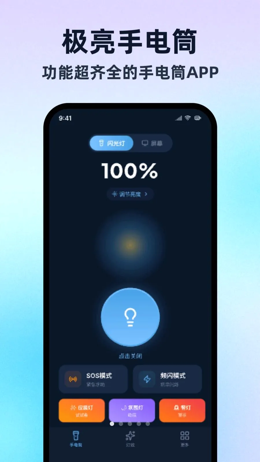 �����ֵ�Ͳ���ڰ氲׿���ֻ���v1.0.1 ��Ѱ�