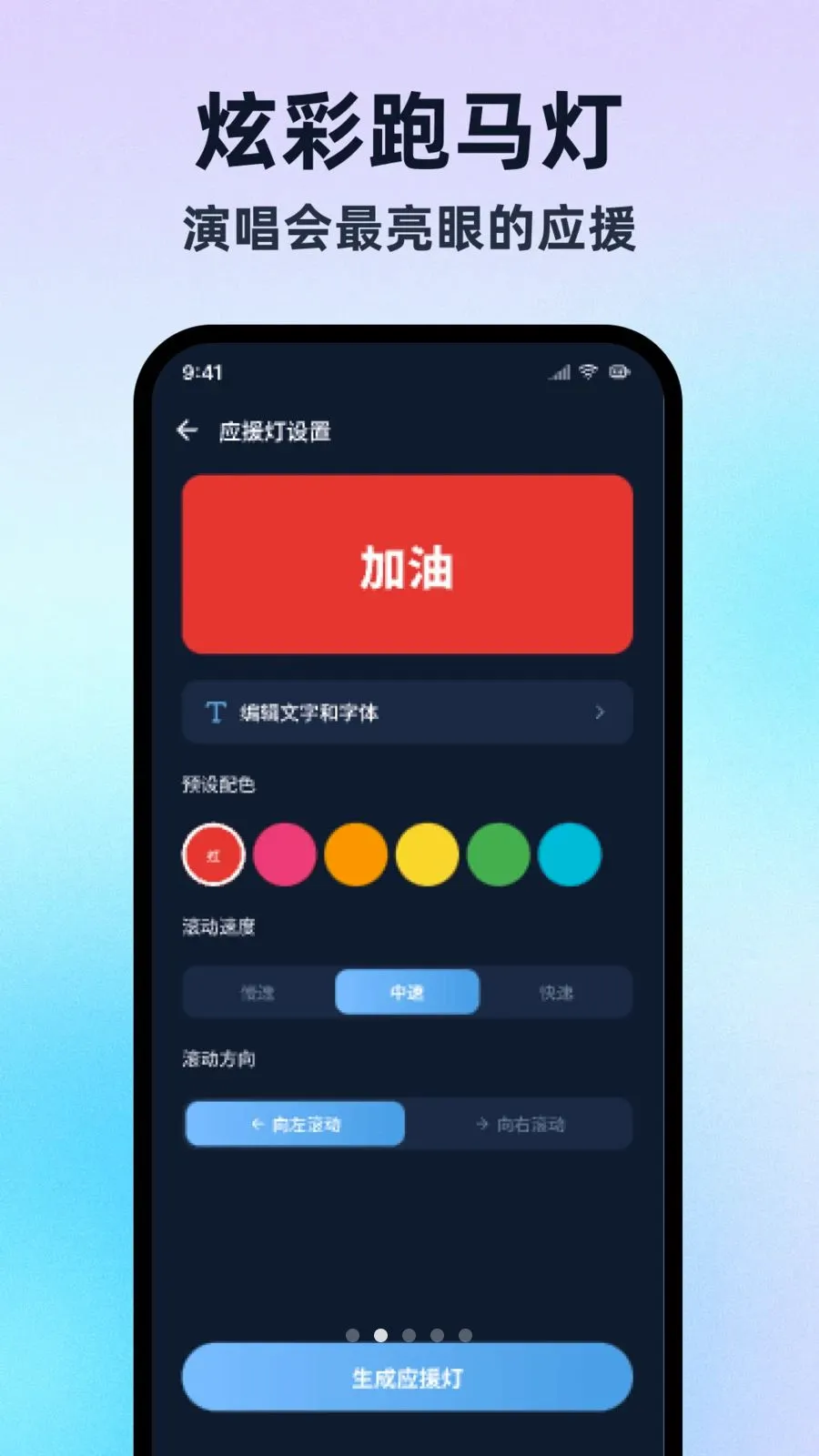 �����ֵ�Ͳ���ڰ氲׿���ֻ���v1.0.1 ��Ѱ�