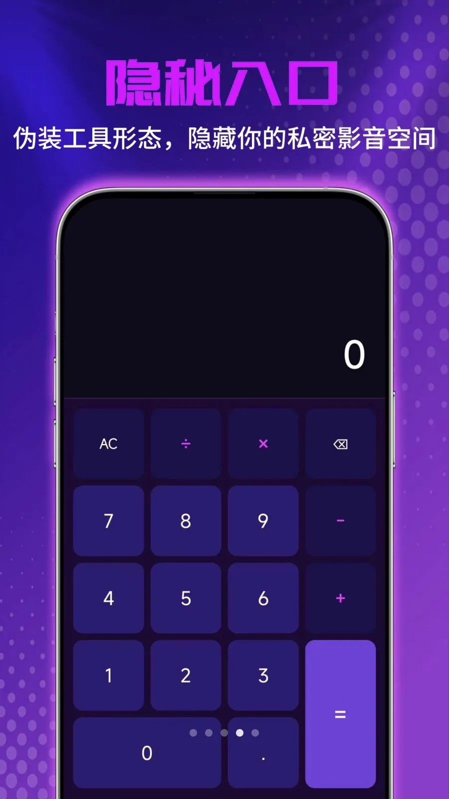 ˽�˳�����Ƶ������(��Ƶ����������)v1.0.0 �ٷ�����
