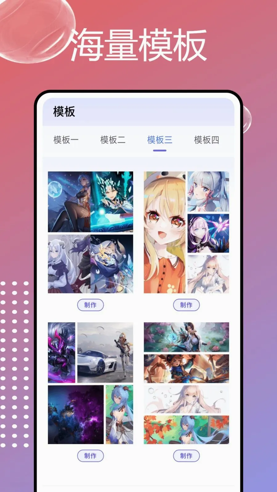 PhotoColorsɫ�������ֻ���v1.0.7 �ٷ�����