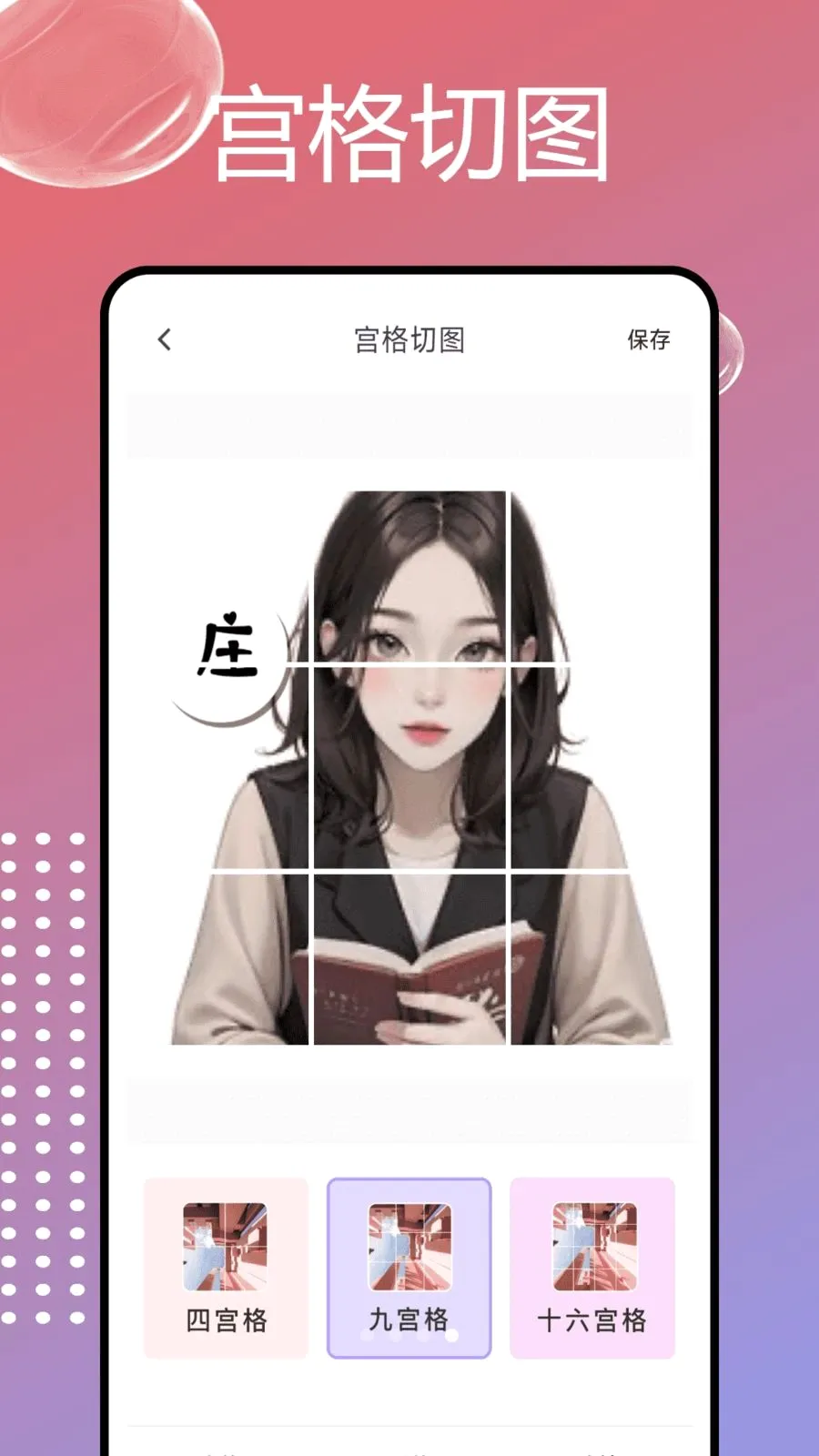 PhotoColorsɫ�������ֻ���v1.0.7 �ٷ�����