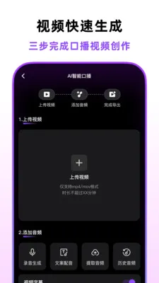 �ڲ�������(AI�ڲ���Ƶ����)v1.5.0 �ٷ�����