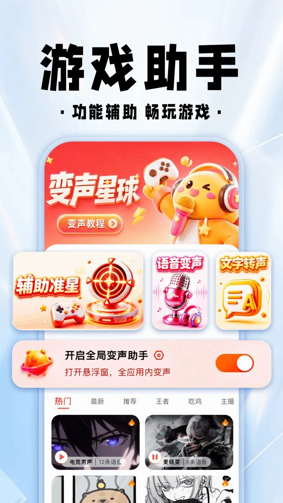 ���������θ�����׿���ֻ���v1.0.1 ��׿��