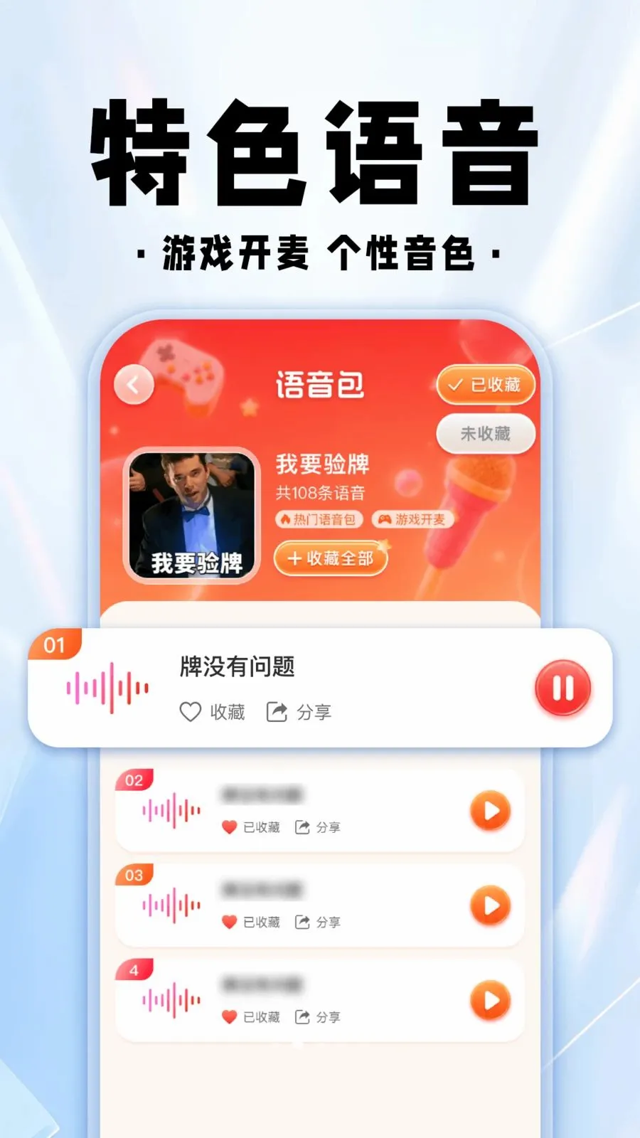 ���������θ�����׿���ֻ���v1.0.1 ��׿��
