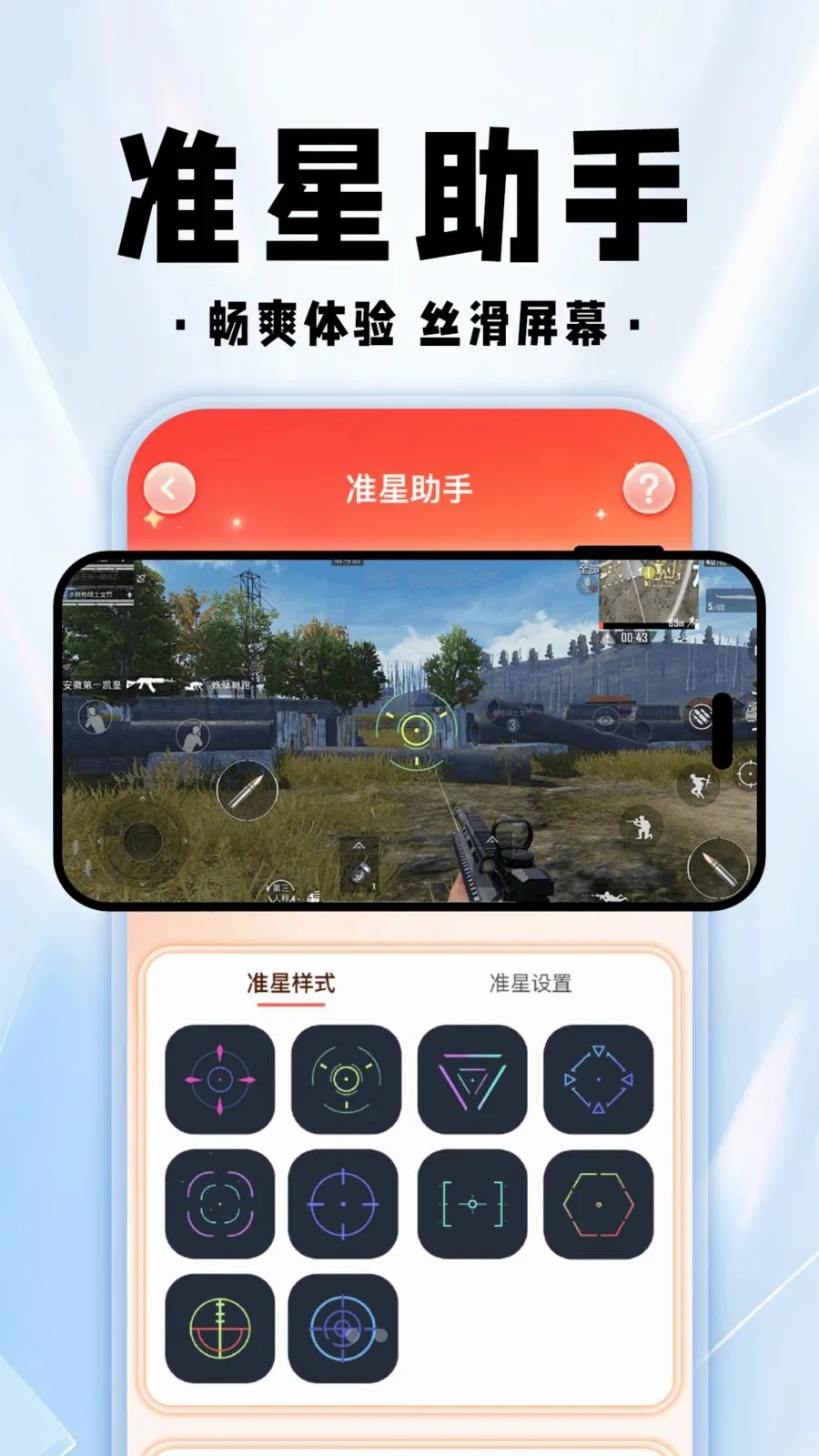 ���������θ�����׿���ֻ���v1.0.1 ��׿��