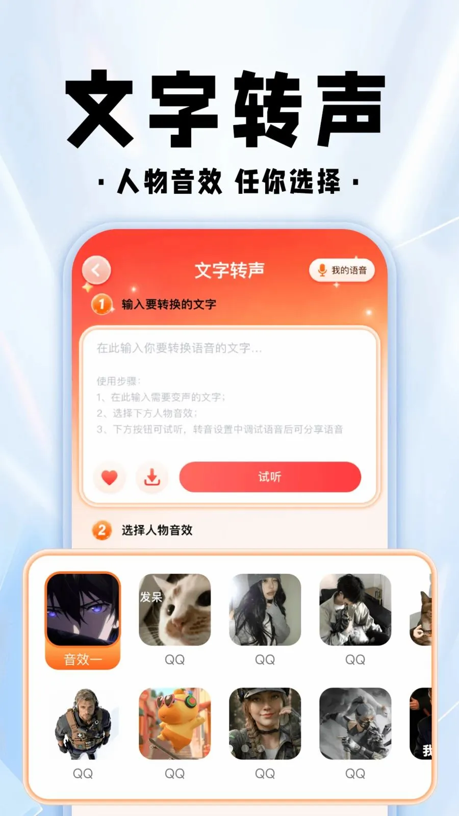 ���������θ�����׿���ֻ���v1.0.1 ��׿��