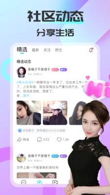 ����ͬ��(ͬ�ǽ���APP)v1.6.2.1 �ٷ�����