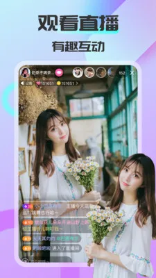 ����ͬ��(ͬ�ǽ���APP)v1.6.2.1 �ٷ�����