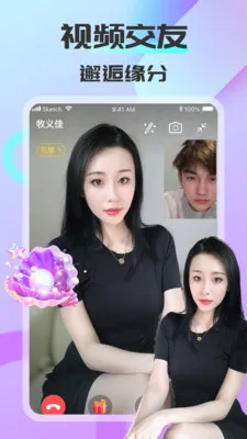 ����ͬ��(ͬ�ǽ���APP)v1.6.2.1 �ٷ�����